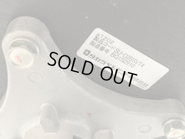 画像10: 【中古現状品】タカラ ヴィンテージアルト a1202【張替可能】 (10)