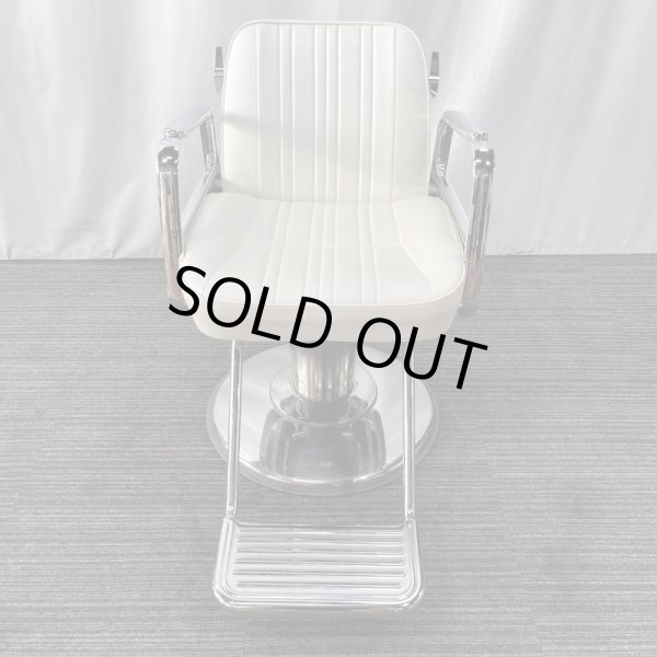 画像2: 【中古現状品】タカラ キャデラ リクライニングタイプ【張替可能】 (2)