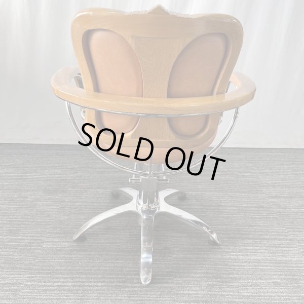 画像5: 【アウトレット品!】ロイヤル クラシック (5)