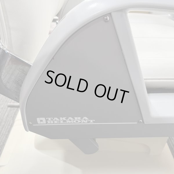 画像16: 【張替費込み!】タカラ E'sy(イージー)※レッグレスト連動タイプ【再生可能】 (16)