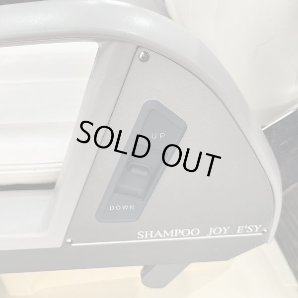 画像19: 【張替費込み!】タカラ E'sy(イージー)※レッグレスト連動タイプ【再生可能】 (19)