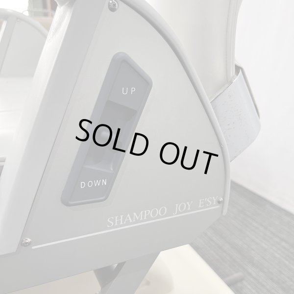 画像24: 【張替費込み!】タカラ E'sy(イージー)※レッグレスト連動タイプ【再生可能】 (24)