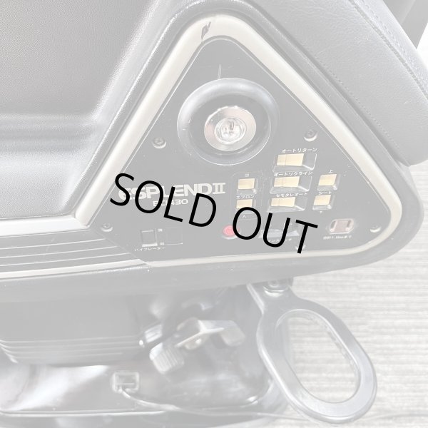 画像7: 【再生費込み】新明和　エスプレンドII　BC1430 (7)