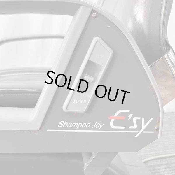 画像18: 【張替費込み！】タカラ E'sy（イージー）※レッグレスト連動タイプ【再生可能】 (18)