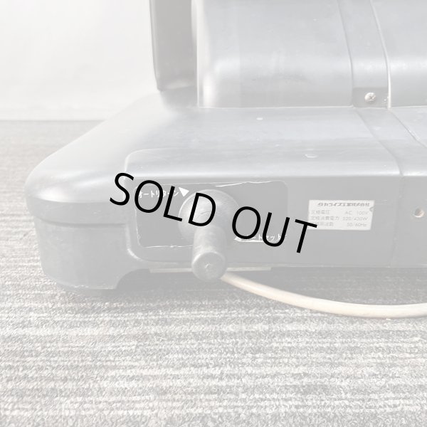 画像15: 【張替費込み！】タカラ E'sy（イージー）※レッグレスト連動タイプ【再生可能】 (15)