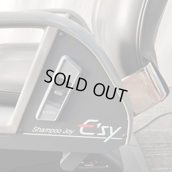 画像4: 【張替費込み!】タカラ E'sy(イージー)※レッグレスト連動タイプ【再生可能】※売約済 (4)