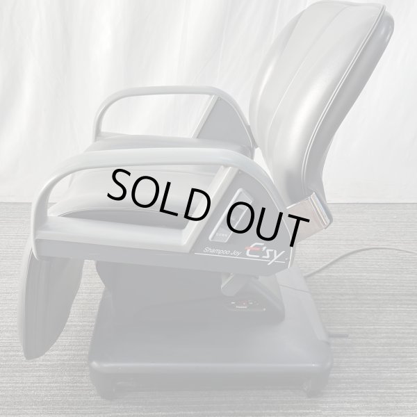 画像3: 【張替費込み!】タカラ E'sy(イージー)※レッグレスト連動タイプ【再生可能】※売約済 (3)