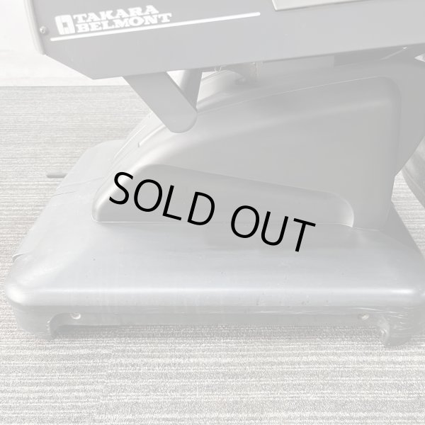 画像12: 【張替費込み！】タカラ E'sy（イージー）※レッグレスト連動タイプ【再生可能】 (12)