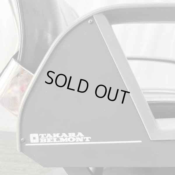 画像10: 【張替費込み！】タカラ E'sy（イージー）※レッグレスト連動タイプ【再生可能】 (10)