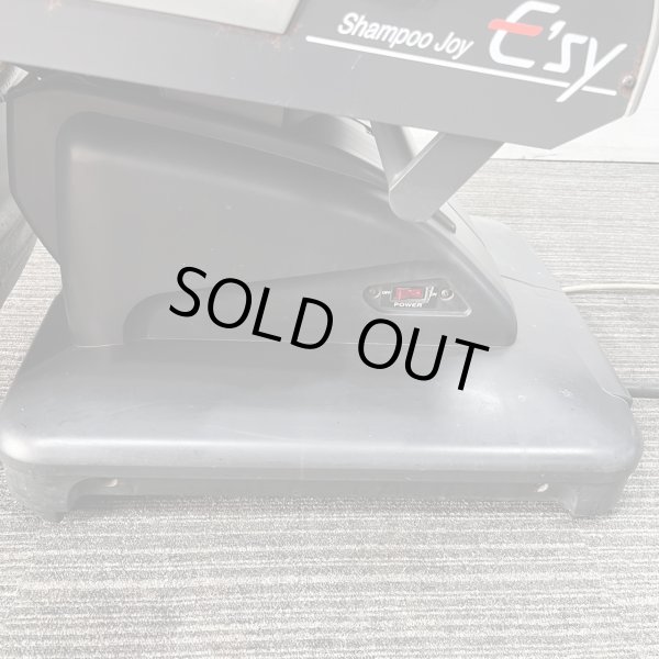 画像20: 【張替費込み！】タカラ E'sy（イージー）※レッグレスト連動タイプ【再生可能】 (20)