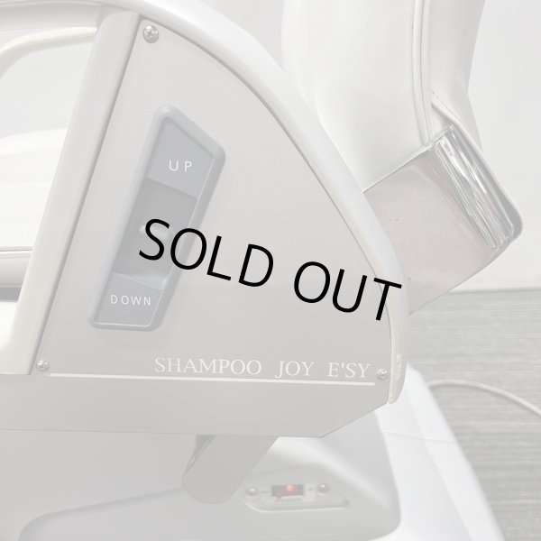 画像3: 【張替費込み！】タカラ E'sy（イージー）※レッグレスト連動タイプ【再生可能】 (3)