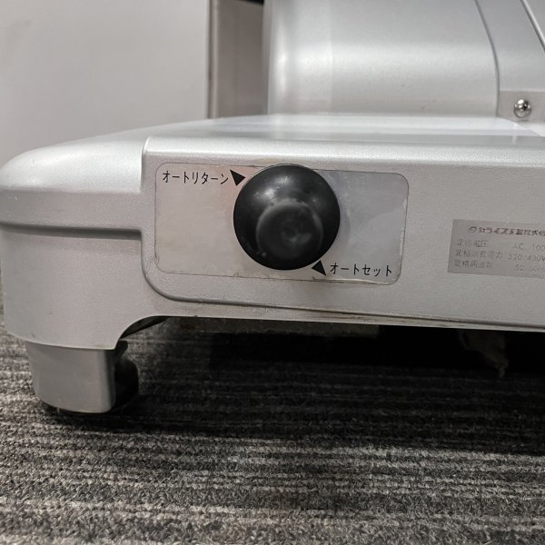 画像10: 【張替費込み!】タカラ E'sy(イージー)※レッグレスト連動タイプ【再生可能】 (10)