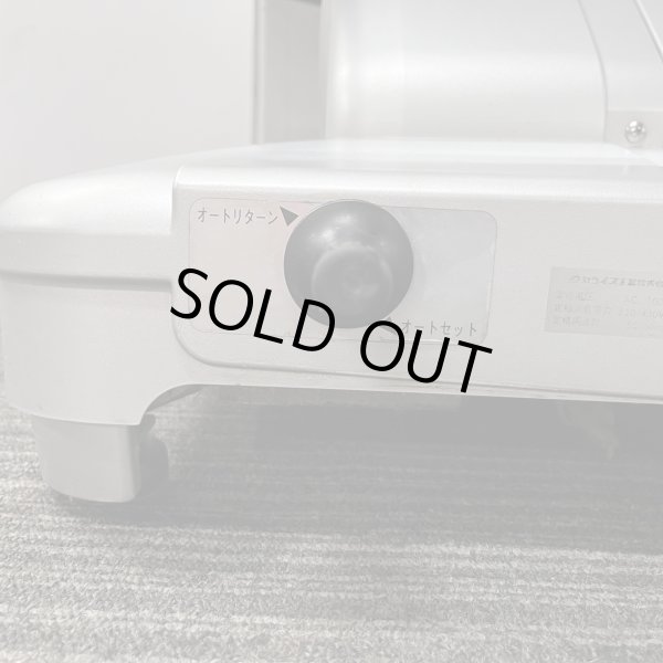 画像10: 【張替費込み！】タカラ E'sy（イージー）※レッグレスト連動タイプ【再生可能】 (10)