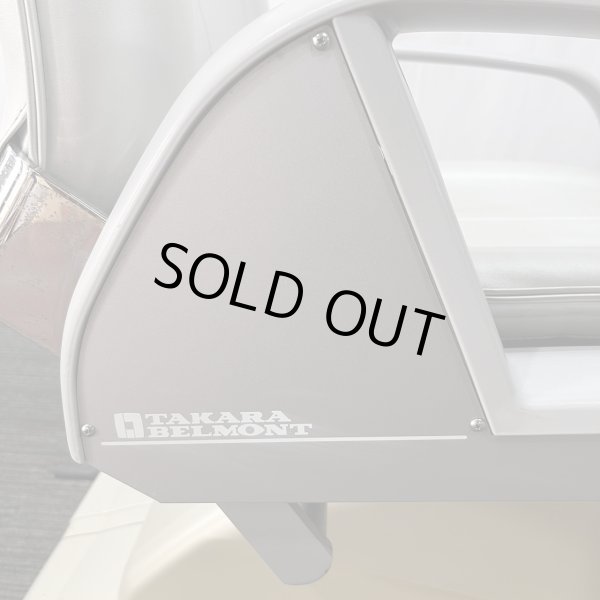 画像15: 【張替費込み！】タカラ E'sy（イージー）※レッグレスト連動タイプ【再生可能】 (15)