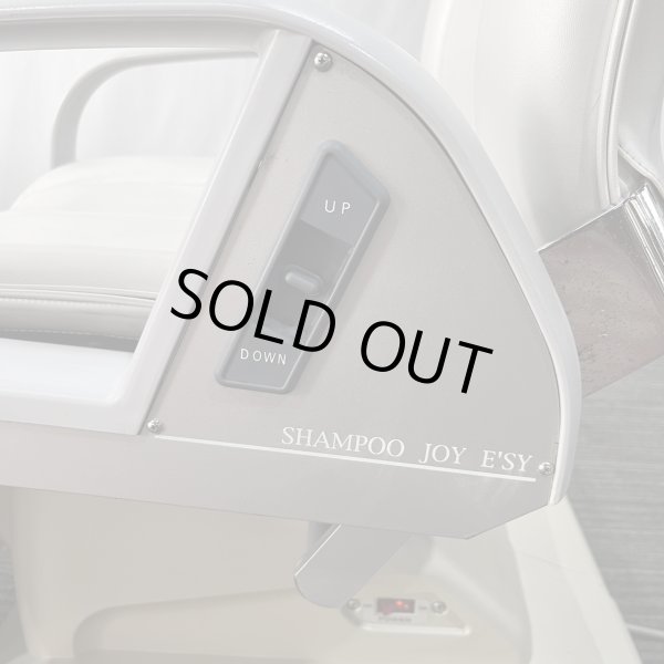 画像5: 【張替費込み！】タカラ E'sy（イージー）※レッグレスト連動タイプ【再生可能】 (5)