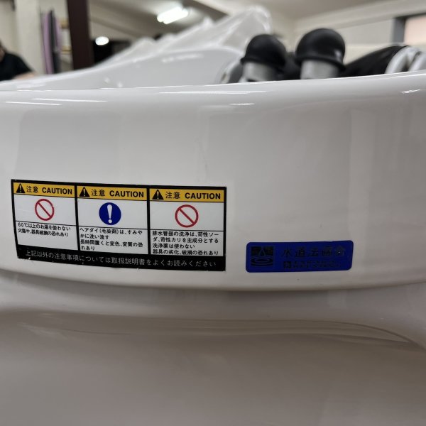 画像18: 【関西地区限定販売!】タカラ YUME iXi (ユメ イクシ) 立位仕様【中古現状品】※商談中 (18)