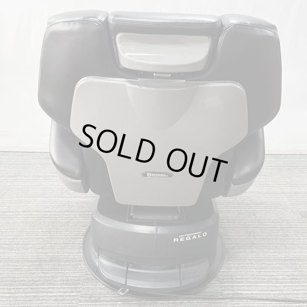 画像5: 【中古現状品】タカラ　REGALO(レガロ)　BB-8900R【張替・再生可能】 (5)