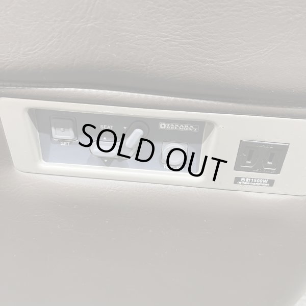 画像9: 【張替費込み】タカラ アリビオ タイプA【再生可能】 (9)