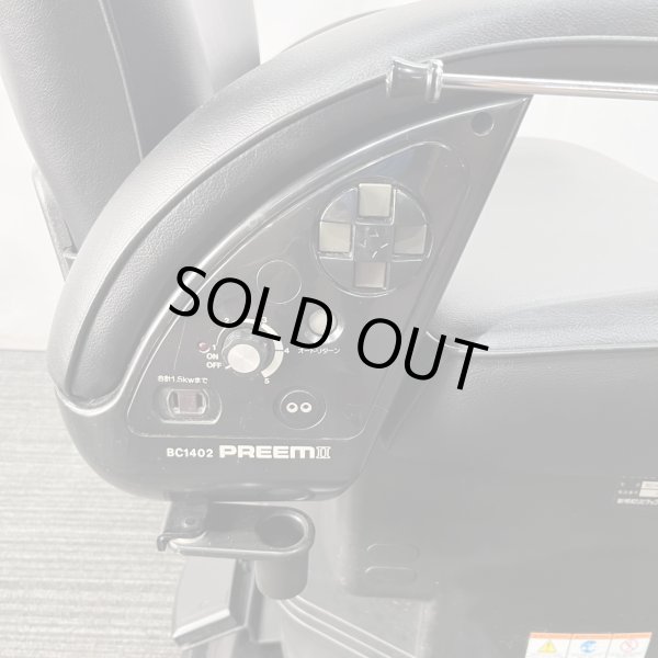 画像7: 【張替済み】新明和 プリームII BC1402 (7)