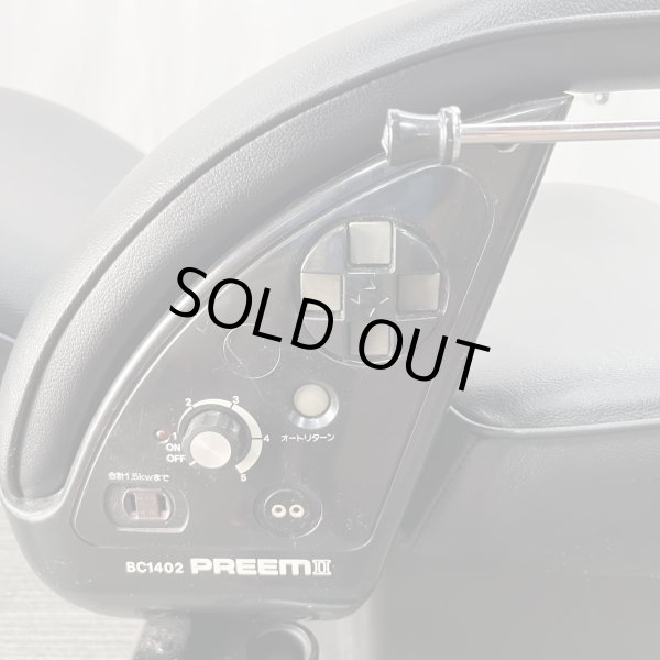 画像7: 【張替済み】新明和 プリームII BC1402 (7)