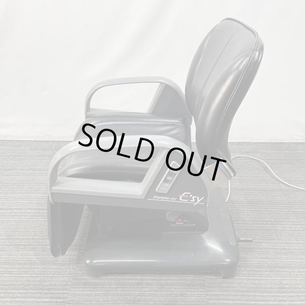 画像4: 【張替費込み!】タカラ E'sy(イージー)※レッグレスト連動タイプ【再生可能】 (4)