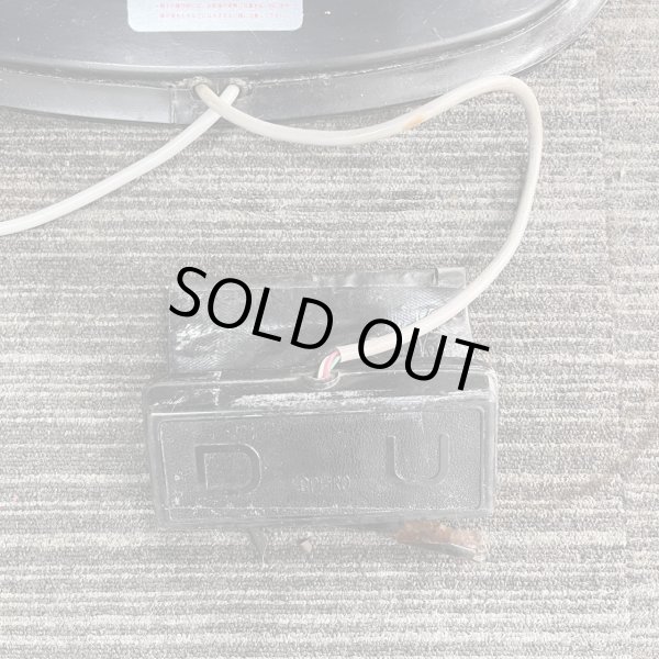 画像21: 【中古現状品】大広　B-111　マークII 【張替・再生可能】 (21)