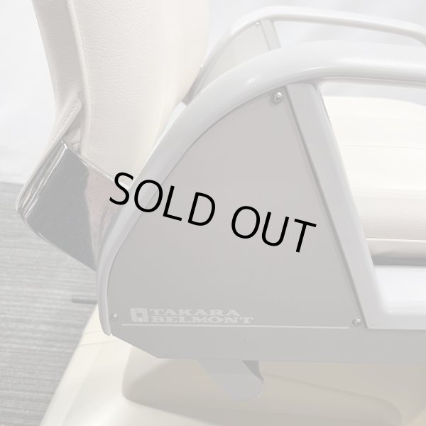 画像16: 【中古現状品】タカラ E'sy(イージー)※レッグレスト連動タイプ【張替・再生可能】※売約済 (16)