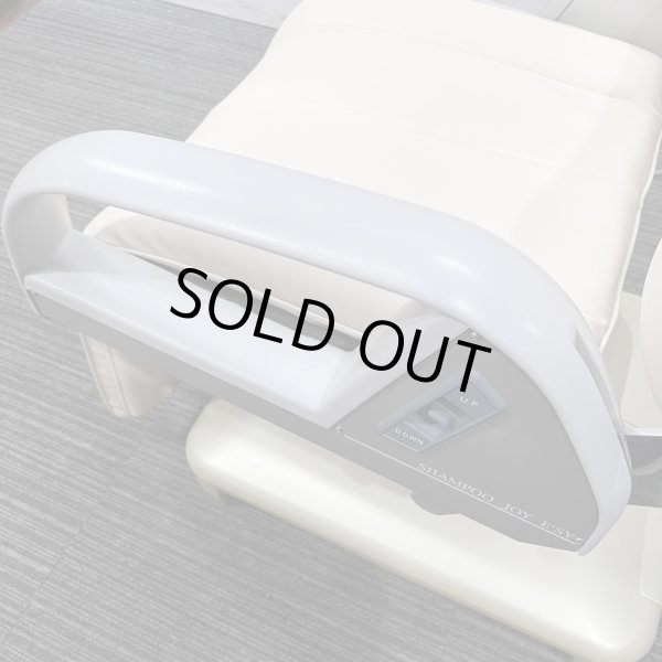 画像5: 【中古現状品】タカラ E'sy(イージー)※レッグレスト連動タイプ【張替・再生可能】※売約済 (5)