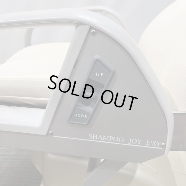 画像4: 【中古現状品】タカラ E'sy(イージー)※レッグレスト連動タイプ【張替・再生可能】※売約済 (4)