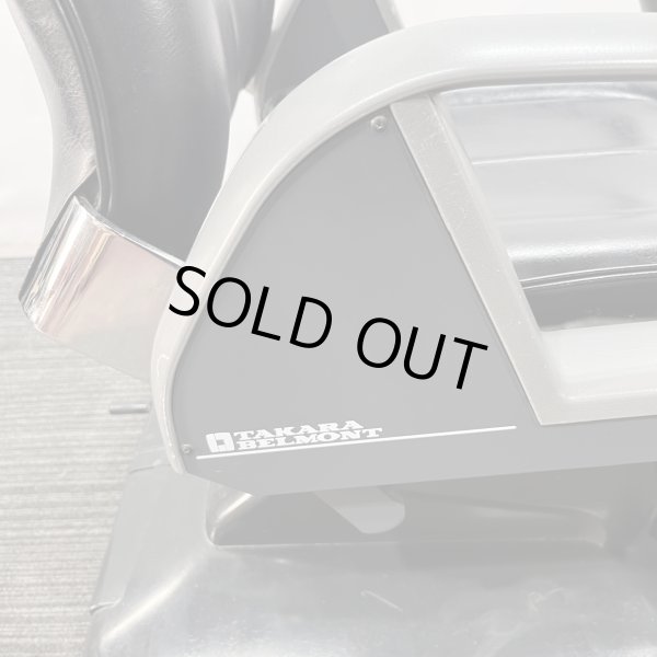 画像14: 【張替費込み!】タカラ E'sy(イージー)※レッグレスト連動タイプ【再生可能】 (14)