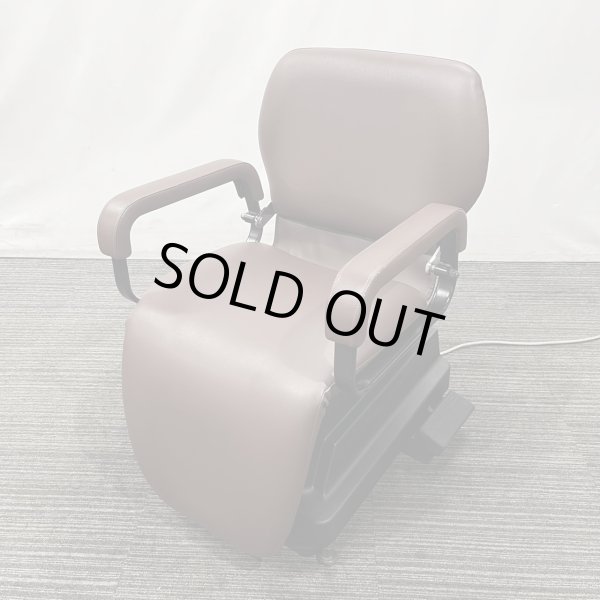 画像1: 【中古現状品】アトリエワールド  CS-6  ※フットレスト連動タイプ【張替可能】 (1)