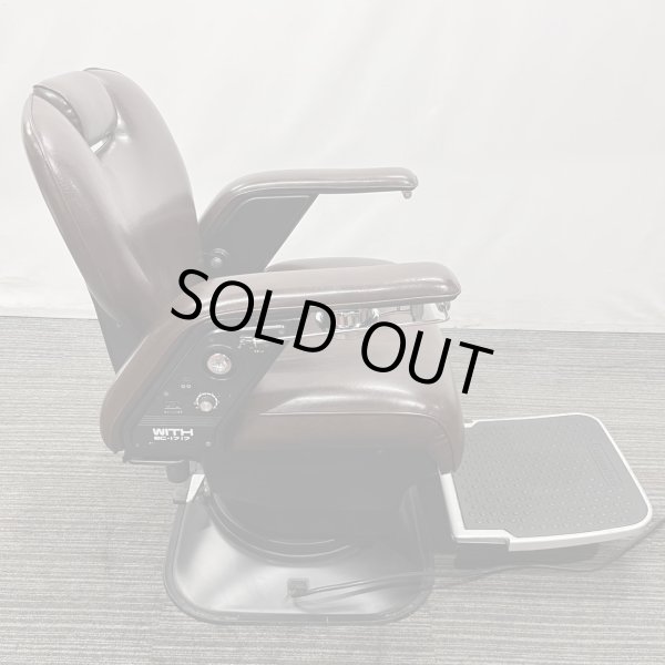 画像27: 【中古現状品】新明和　with（ウィズ）BC-1717【張替・再生可能】 (27)