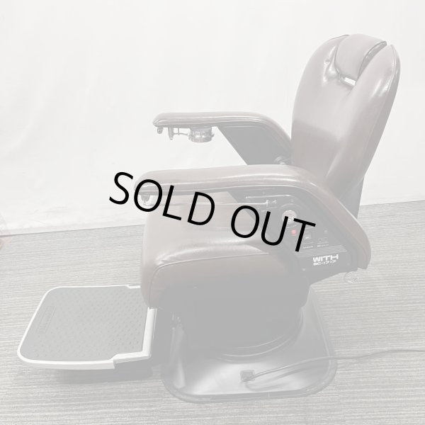 画像19: 【中古現状品】新明和　with（ウィズ）BC-1717【張替・再生可能】 (19)