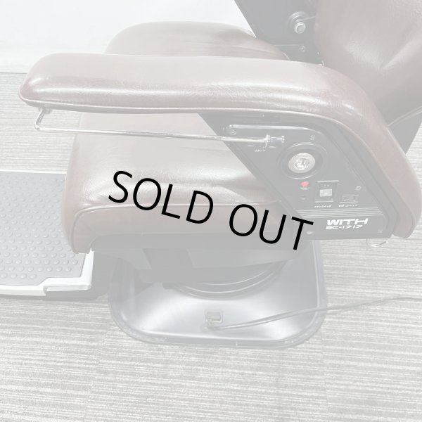 画像21: 【中古現状品】新明和　with（ウィズ）BC-1717【張替・再生可能】 (21)