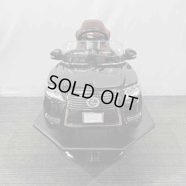 画像2: ラスト1台！【受注生産品】子供用セットイス キッズカー レクサス LS 600hL (2)