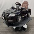 画像1: 【受注生産品】子供用セットイス キッズカー レクサス LS 600hL【メッキ仕様一台のみ即納可能！】 (1)