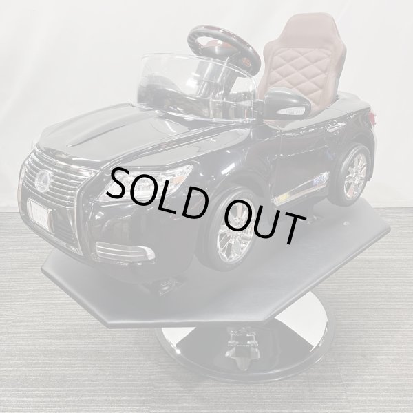 画像1: ラスト1台！【受注生産品】子供用セットイス キッズカー レクサス LS 600hL (1)