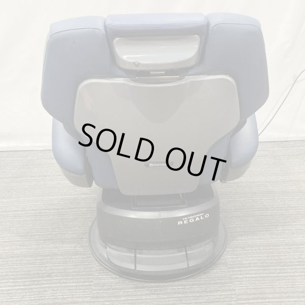 画像7: 【中古現状品】タカラ REGALO(レガロ) BB-8900【張替・再生可能】 (7)