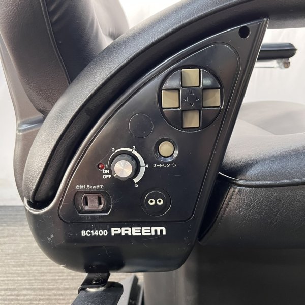 画像44: 【中古現状品】新明和 プリームI BC1400【張替・再生可能】 (44)