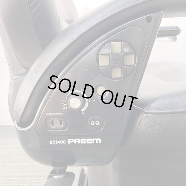 画像44: 【中古現状品】新明和　プリームI BC1400【張替・再生可能】 (44)