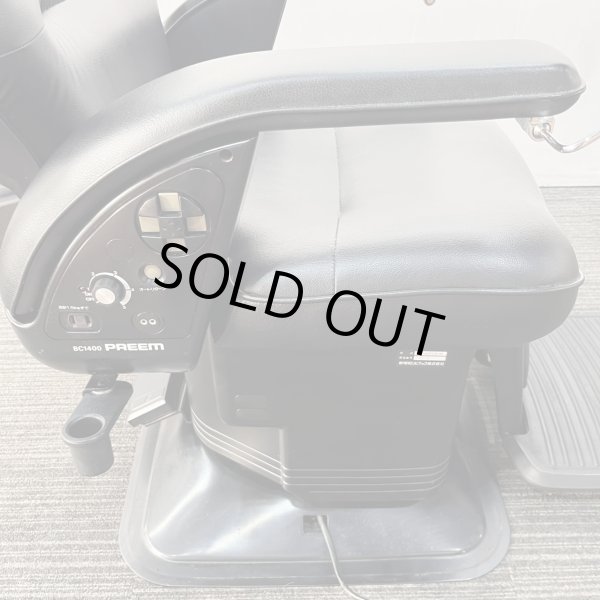 画像43: 【中古現状品】新明和　プリームI BC1400【張替・再生可能】 (43)