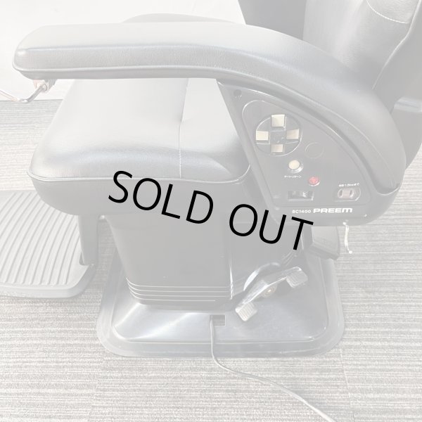 画像26: 【中古現状品】新明和　プリームI BC1400【張替・再生可能】 (26)