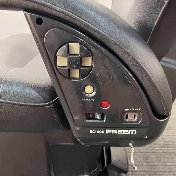 画像27: 【中古現状品】新明和 プリームI BC1400【張替・再生可能】 (27)