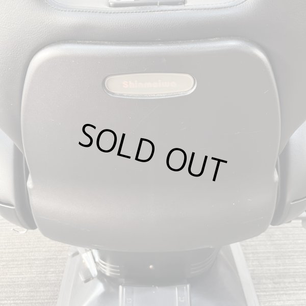 画像33: 【中古現状品】新明和　プリームI BC1400【張替・再生可能】 (33)