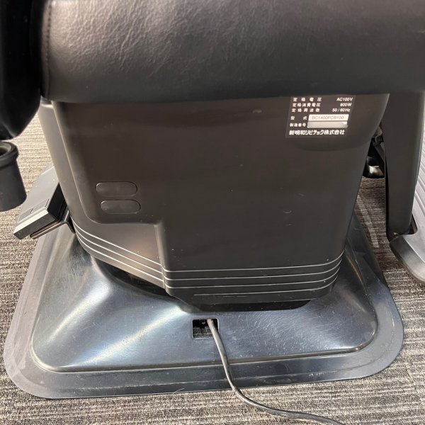 画像47: 【中古現状品】新明和 プリームI BC1400【張替・再生可能】 (47)