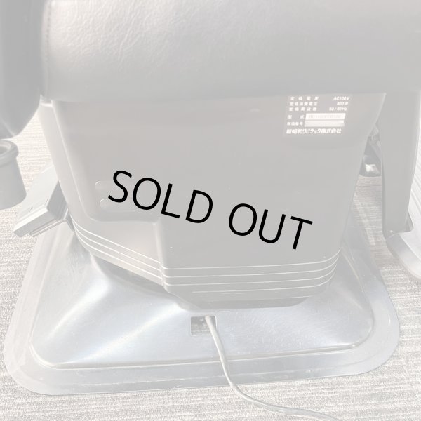 画像47: 【中古現状品】新明和　プリームI BC1400【張替・再生可能】 (47)