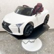 画像1: 【アウトレット品】キッズカー レクサス LC500【即納可能！】 (1)