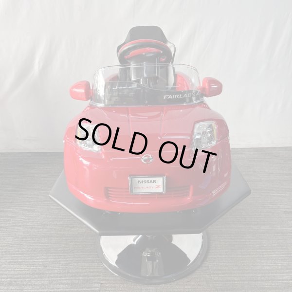 画像4: 【受注生産品】子供用セットイス キッズカー フェアレディZ (4)