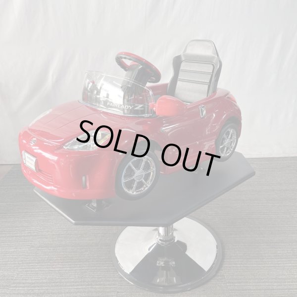 画像3: 【受注生産品】子供用セットイス キッズカー フェアレディZ (3)