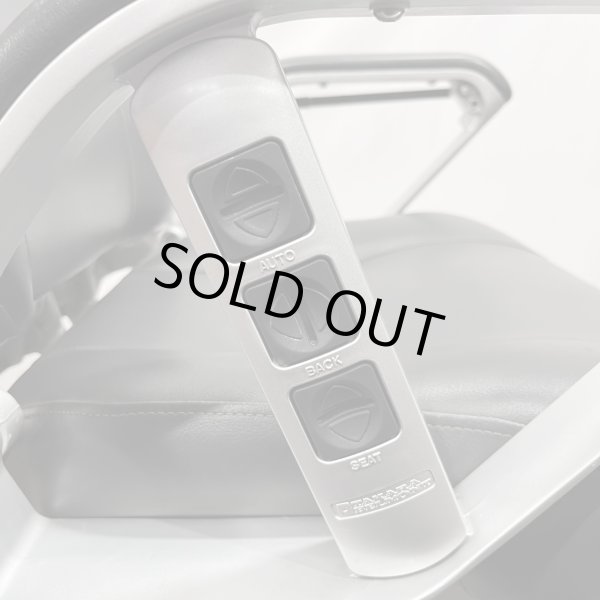 画像15: 【中古現状品】タカラ BB-SPSR(レッグレスト連動タイプ)【張替・再生可能】 (15)